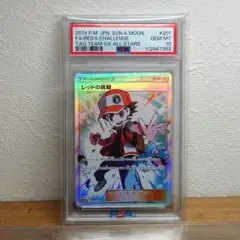PSA10 レッドの挑戦 SR ポケモンカード ポケカ
