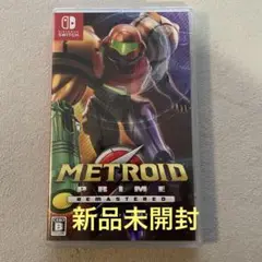 【新品未開封】Switch メトロイドプライム リマスタード