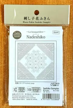▲刺し子　花ふきん▲ラ・プケティエル　ナデシコ　白　1102