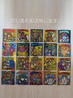 ヘッドだらけのビックリマンチョコ 20種まとめ売り