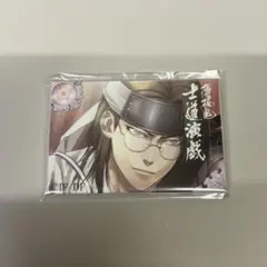 【匿名配送】 薄桜鬼 士道演戯 事前登録くじ 当選品 缶バッジ 山南敬助