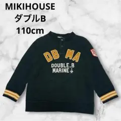 MIKIHOUSE⭐︎110cm⭐︎長袖トレーナー　マリン　ダブルB ミキハウス