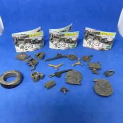 池のゴミ ガチャガチャ