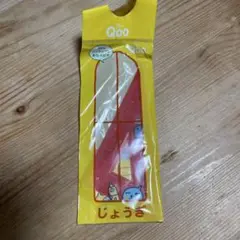新品未使用☆Qooの定規