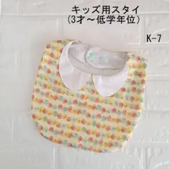 Item thumbnail for item c241134b-a6b7-4317-a935-13eca151f2c0