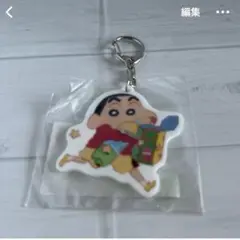 クレヨンしんちゃん キーホルダー　ストラップ