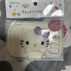ハローキティ おしりふきケース ストーンデコ