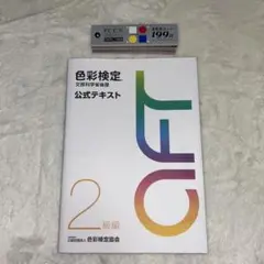 Item thumbnail for item 22f4aac9-aa8c-487a-a57f-c48ad5d29f26