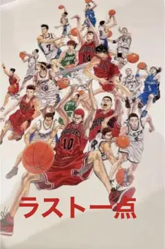 スラムダンク　ポスター　A1サイズ　額縁付き　slam dunk バスケット Amazon.co.jp: ○ スラム ダンクスラム ダンクポスター高級額縁