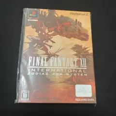 ファイナルファンタジー12 インターナショナル ゾディアックジョブシステム 新品