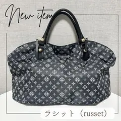 【美品・russet】モノグラム 大容量 トートバッグ ブラック×グレー
