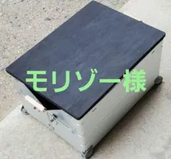 スノーピーク シェルフコンテナ 25用 天板 シェルコン キャンプ アウトドア