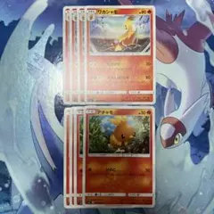 ポケモンカード ワカシャモ アチャモ 4枚ずつセット ポケカ