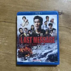 海猿　ザ ラストメッセージ　Blu-ray