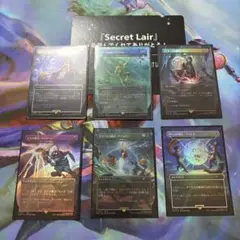 MTG FF Secret Lair Grimoire 日本語版Foil