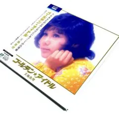 ゴールデン☆アイドル 天地真理〈完全生産限定盤・2枚組〉