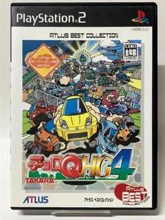 PS2 チョロQ HG4 ベスト版 プレイステーション2プレステ2