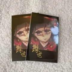 鬼滅の刃　無限城　ufotable dining お楽しみくじ カード 珠世