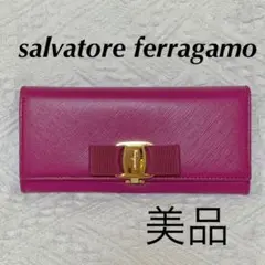 美品 Ferragamo 長財布