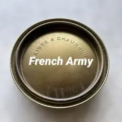 フランス軍放出品 グリースケース 缶 シューズケア用 スチール 置物 ミリタリー