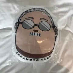 サカモトデイズ　一番くじ