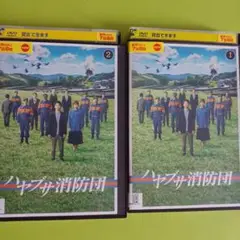 ハヤブサ消防団 DVD-BOX〈6枚組〉 Amazon.co.jp: ハヤブサ消防団 DVD-BOX [DVD] : 中村倫也,川口