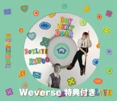 BOYLIFE リウ ソロジャケット