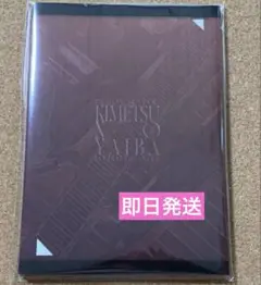 劇場版 鬼滅の刃 映画 無限城編 描き下ろしイラスト蛇腹ポストカードセット ②
