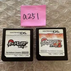 a251 ポケットモンスター ホワイト・ホワイト2 セット