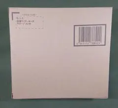 Item thumbnail for item dd8087d5-da81-4950-9005-0f2a3843d821