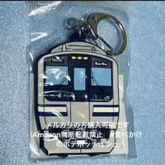 JR東日本 E217系 グリーン車1階席 モケットキーホルダー② JR東日本 E217系 グリーン車1階席 モケットキーホルダー②