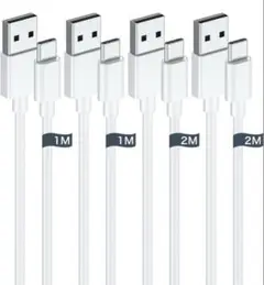 usb c ケーブル タイプc ケーブル 【1m/2m 各2本】 Type C