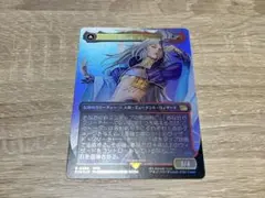 FINAL FANTASY ジェノムの魔術師、クジャ　ボーダーレス　Foil