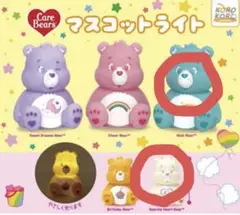 ケアベア マスコット ライト carebears