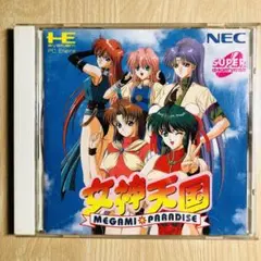 PCエンジン 女神天国