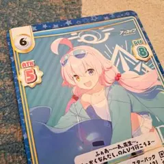 リバース　ブルーアーカイブ　ジャンボカード　ホシノ