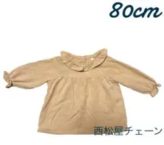 西松屋　無地　トップス　フリル　シンプル　くすみカラー　80ベージュ　アイボリー