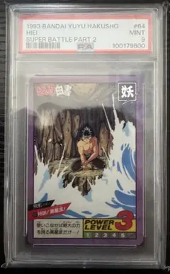 Item thumbnail for item f8ffa3f6-29b0-40d8-9011-7fcabe294859