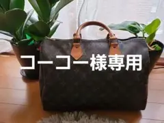 【値下げ】ルイヴィトン スピーディー35 ミニボストンバッグ ハンドバッグ