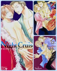 ワンピースアンソロジー ゾロ×サンジ NightCruise 3冊セット