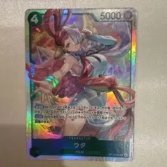 ウタ FILM カード 4コスト 5000パワー