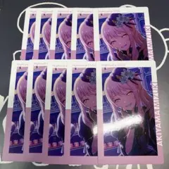 プロセカ 暁山瑞希 エピカ 15c ザムザ