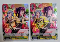 ヴァイス　世界を彩る役者　瀬田薫　SPa SPb 計2枚　最終値下げ
