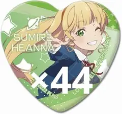 2025年最新】平安名すみれ 痛バの人気アイテム - メルカリ