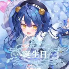 めありーアルバム。サイン入り。 夏コミ限定版。天宮子こころサイン入り。 2025年最新】天宮こころ サインの人気アイテム - メルカリ