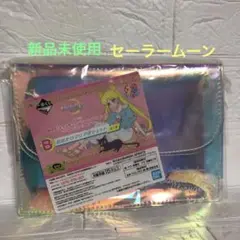 セーラームーン　お出かけクリアポシェット　1番くじ
