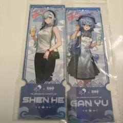 原神 しおり チケット 申鶴 甘雨