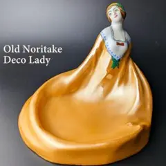 里帰りオールドニッポン フラッパーガール ラスター彩パウダーボックス アールデ 2025年最新】オールドノリタケ デコレディの人気アイテム - メルカリ
