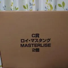 一番くじ　鋼の錬金術師　C賞