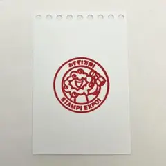 大阪関西万博 expo2025 限定スタンプミャクミャク おすぞ！万博